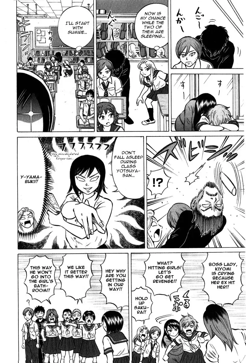 Sumire 16-sai!! Chapter 50 6